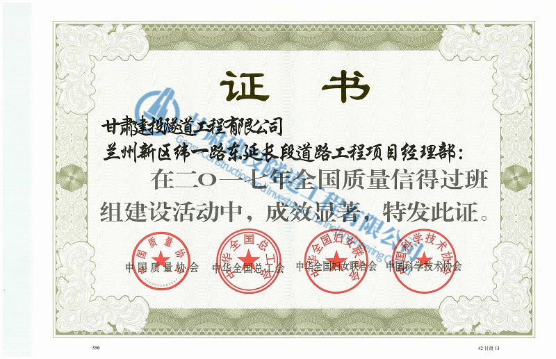 緯一路東延長段道路工程項目經理部.jpg