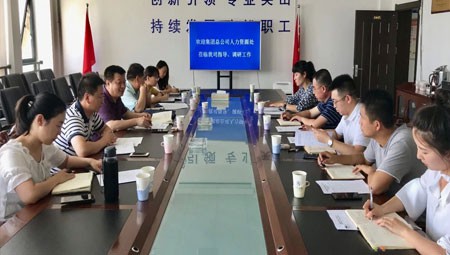 為落實集團總公司“不忘初心、牢記使命”主題教育工作與“十三五”規劃對人力資源管理工作要求，近日，集團總公司人力資源處副處長陳東發、社保科科長高虎軍一行蒞