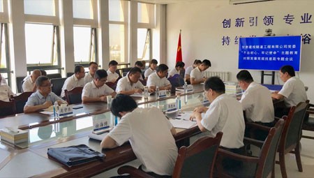 對照黨章黨規找差距，是主題教育學習教育和檢視問題的重要內容，是推動黨員領導干部主動檢視自我、自覺修正錯誤的重要措施。根據中央主題教育領導小組《關于在“不忘初心、牢記使命”主