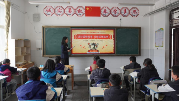 “提到雷鋒，大家都想到了什么？”“樂于助人、無私奉獻！”這是積石山關家川鄉中心小學同學們給出的答案，“傳遞溫暖，爭做新時代小雷鋒！”同學們高舉右拳，齊聲宣誓。為進一步弘揚雷鋒精神，傳承中華民族傳統美德