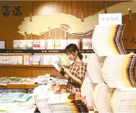 文化消費點燃暑期檔 產品新穎、形式多樣，教育服務賦能新體驗