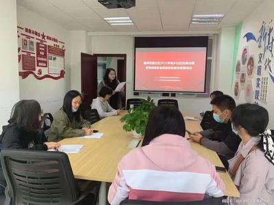 美洲花園社區(qū)舉辦財(cái)務(wù)規(guī)范管理培訓(xùn)會(huì)，賦能文化教育服務(wù)高質(zhì)量發(fā)展