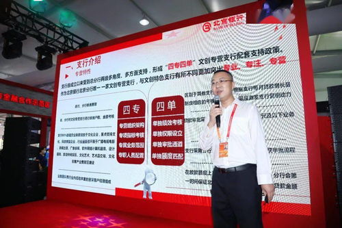 服貿(mào)會(huì)看東城 智造閃耀文化服務(wù)板塊，賦能文化教育新未來