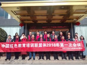 弘揚(yáng)紅色文化，傳承革命精神——南京紅色文化培訓(xùn)中心官方網(wǎng)站介紹